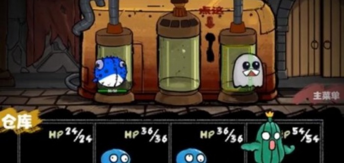 怪物混合模拟器(Hybrid Animals)手机版截图1