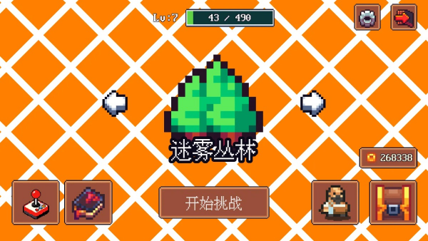 迷雾岛屿求生手机版截图1