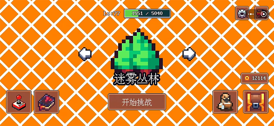 迷雾岛屿求生游戏攻略