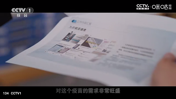 流年影视永久版如何看电视直播配图1
