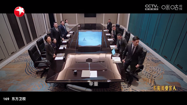 如何看电视直播配图3