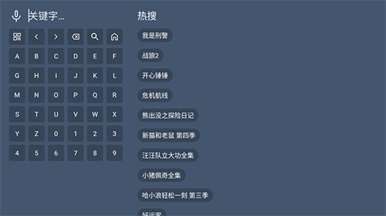 凡视TV怎么安装到电视上配图1