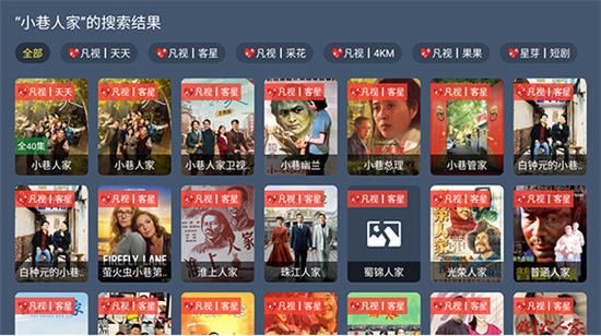怎么安装到电视上配图2