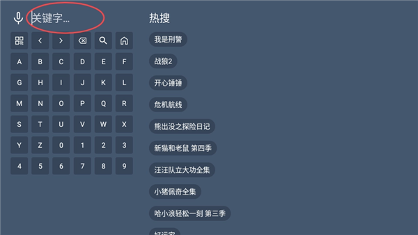 怎么使用配图5