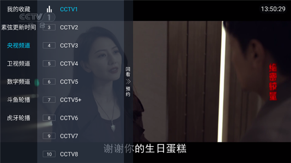 使用方法配图2
