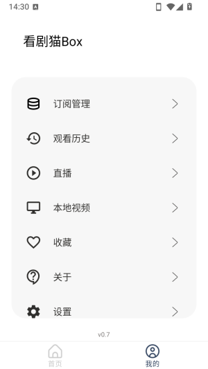 怎么添加订阅配图3