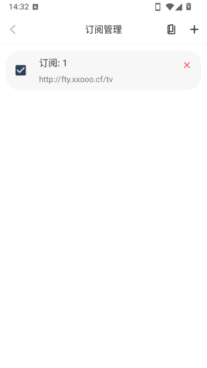 怎么添加订阅配图6