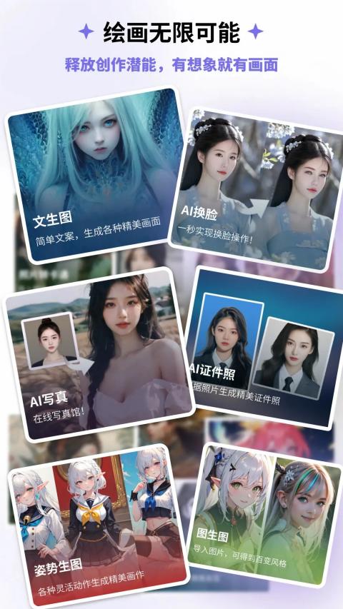 边界AI官方版截图1