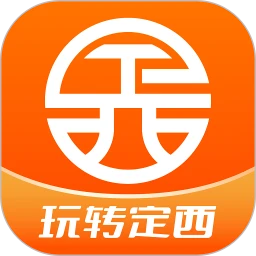 玩转定西app
