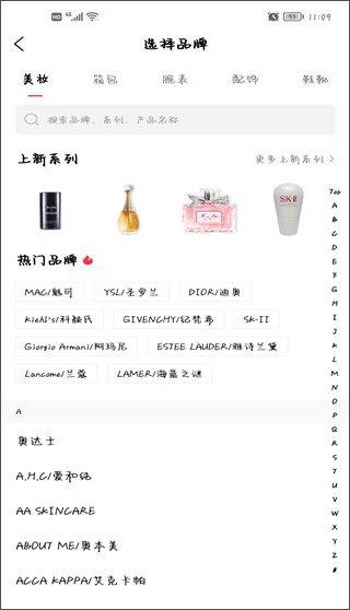 怎么鉴别真假配图2