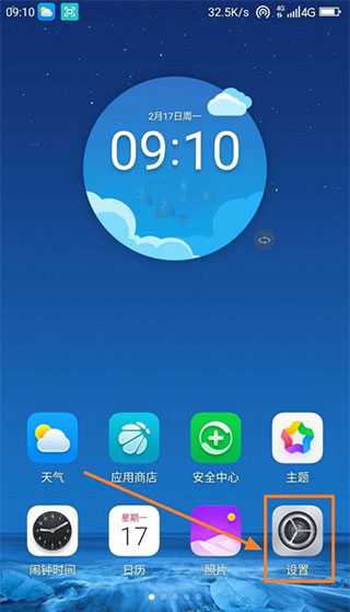 怎么打开配图1