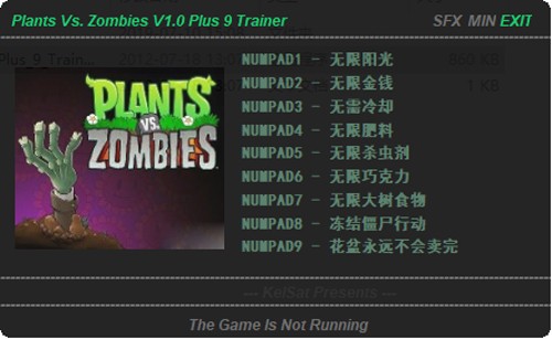 植物大战僵尸修改器手机版截图1