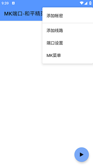 怎么使用配图2