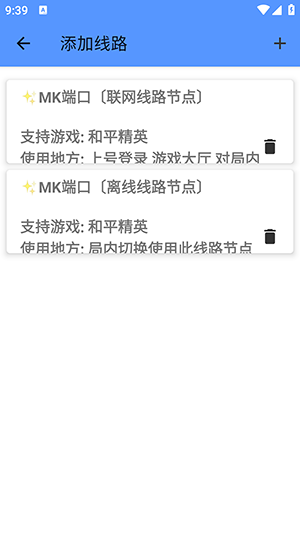 怎么使用配图4