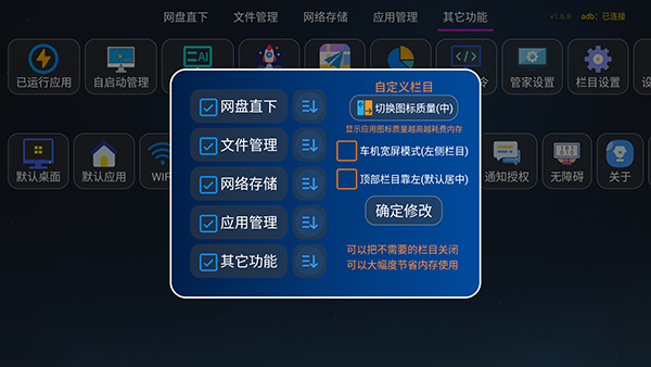 怎么使用配图2