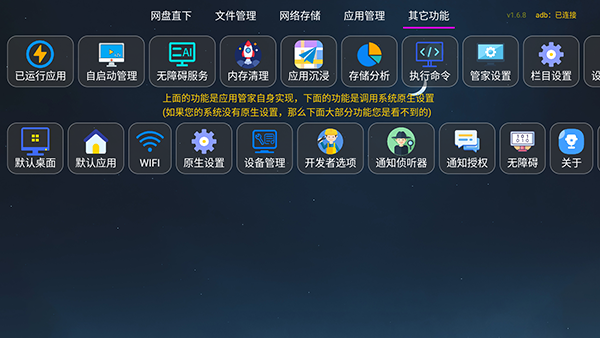 怎么使用配图4