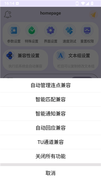怎么用配图3