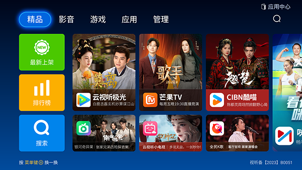 使用方法1