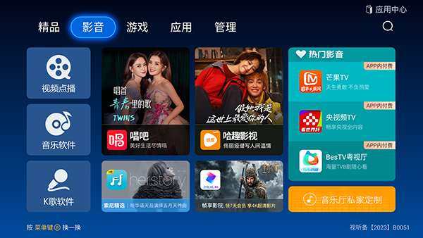 使用方法2