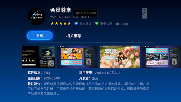 使用方法4