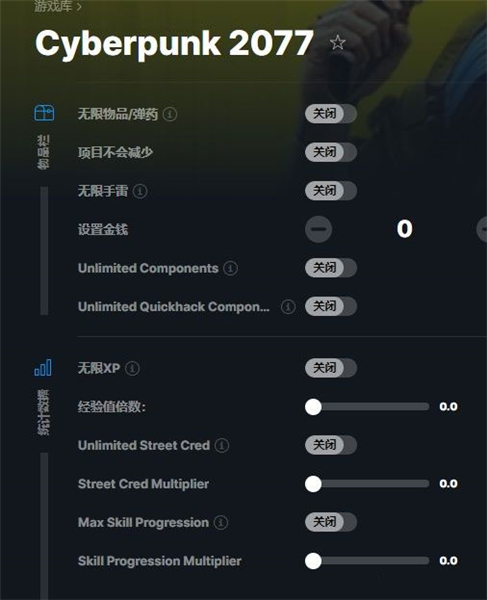 wemod功能展示图