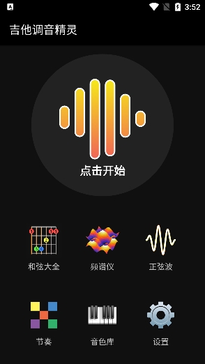 使用步骤1