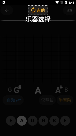 使用步骤2