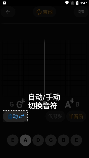 使用步骤3