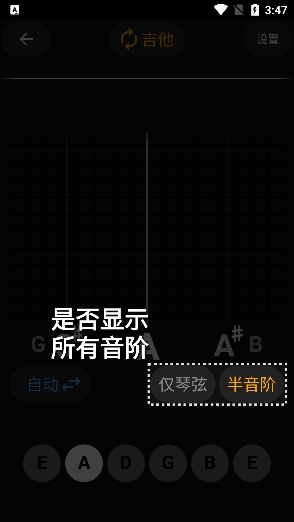 使用步骤4
