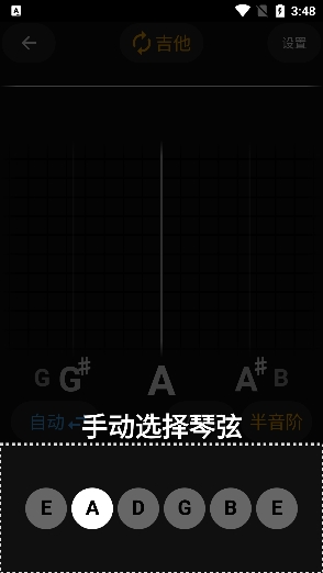 使用步骤5