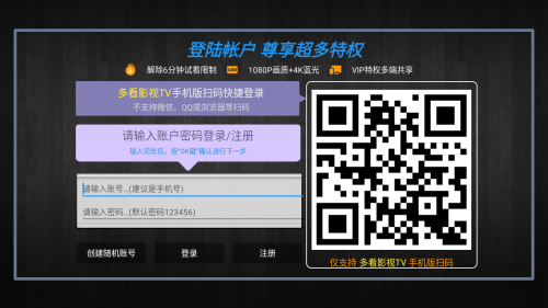 登录说明1