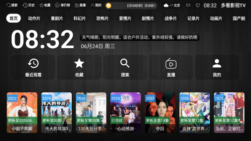 登录说明2