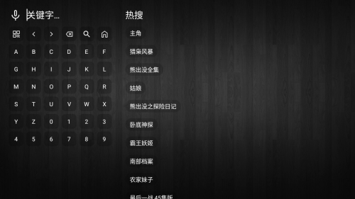 看剧教程1