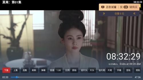 看剧教程4