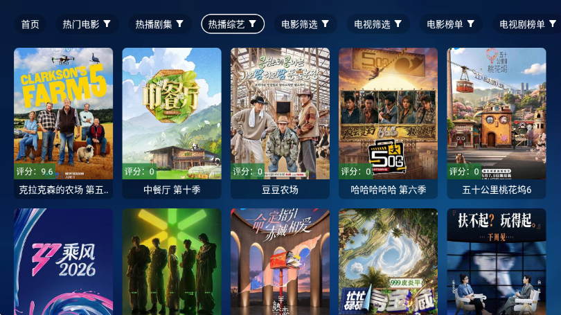 PH影流app免费版截图1