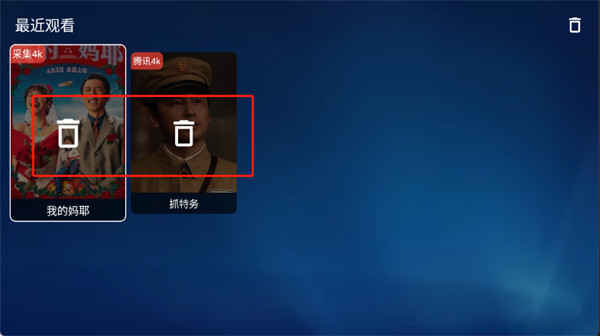 PH影流选择记录删除