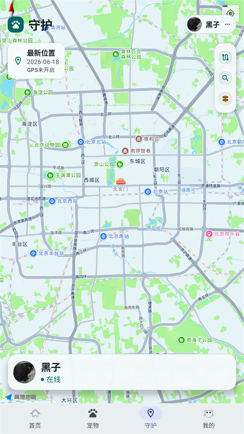 宠智联app截图1
