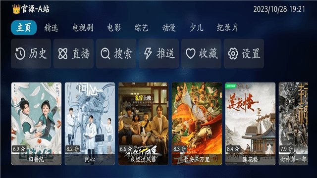 追剧鸭影视APP截图1