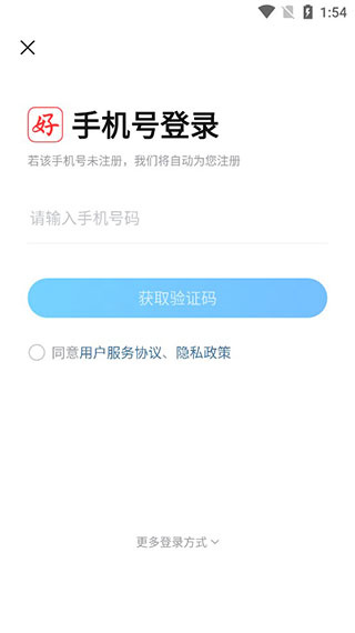 好课帮使用方法配图1