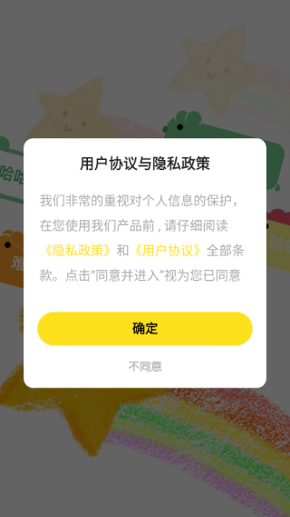 随手便签使用配图1