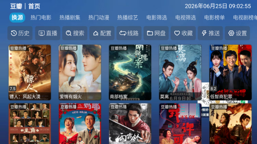 凤凰影仓TV截图1