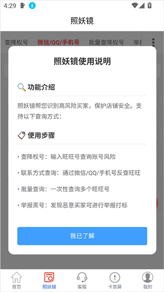 怎么用配图3