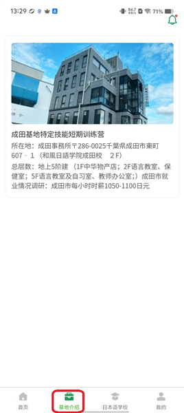 使用教程配图2