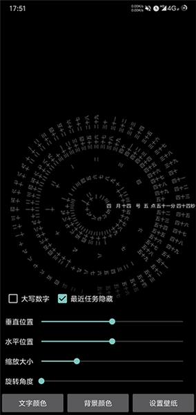 使用教程配图2