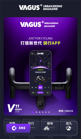CyCity怎么用配图2