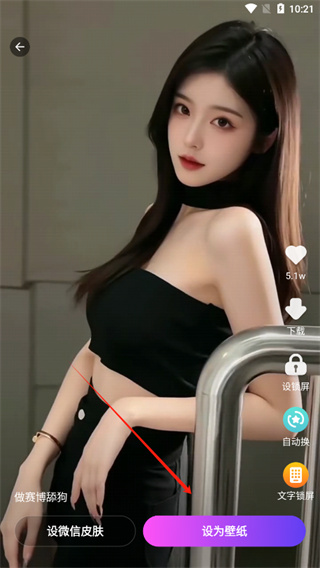 使用教程配图4