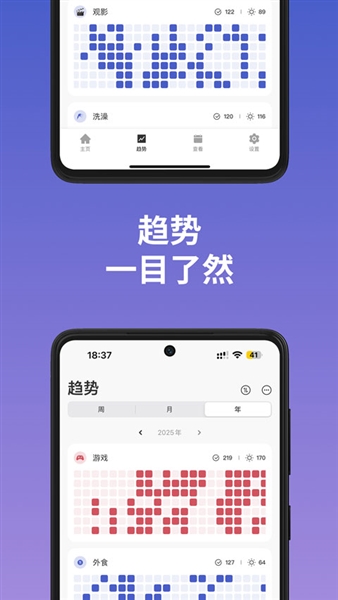 MarkTimes安卓版截图1