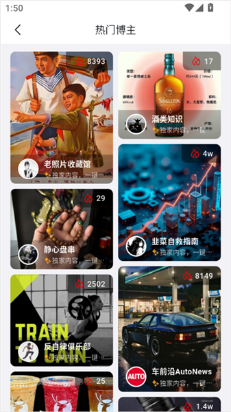 使用教程配图2