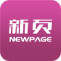 新页软件erp免费版