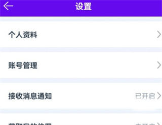 使用说明配图3